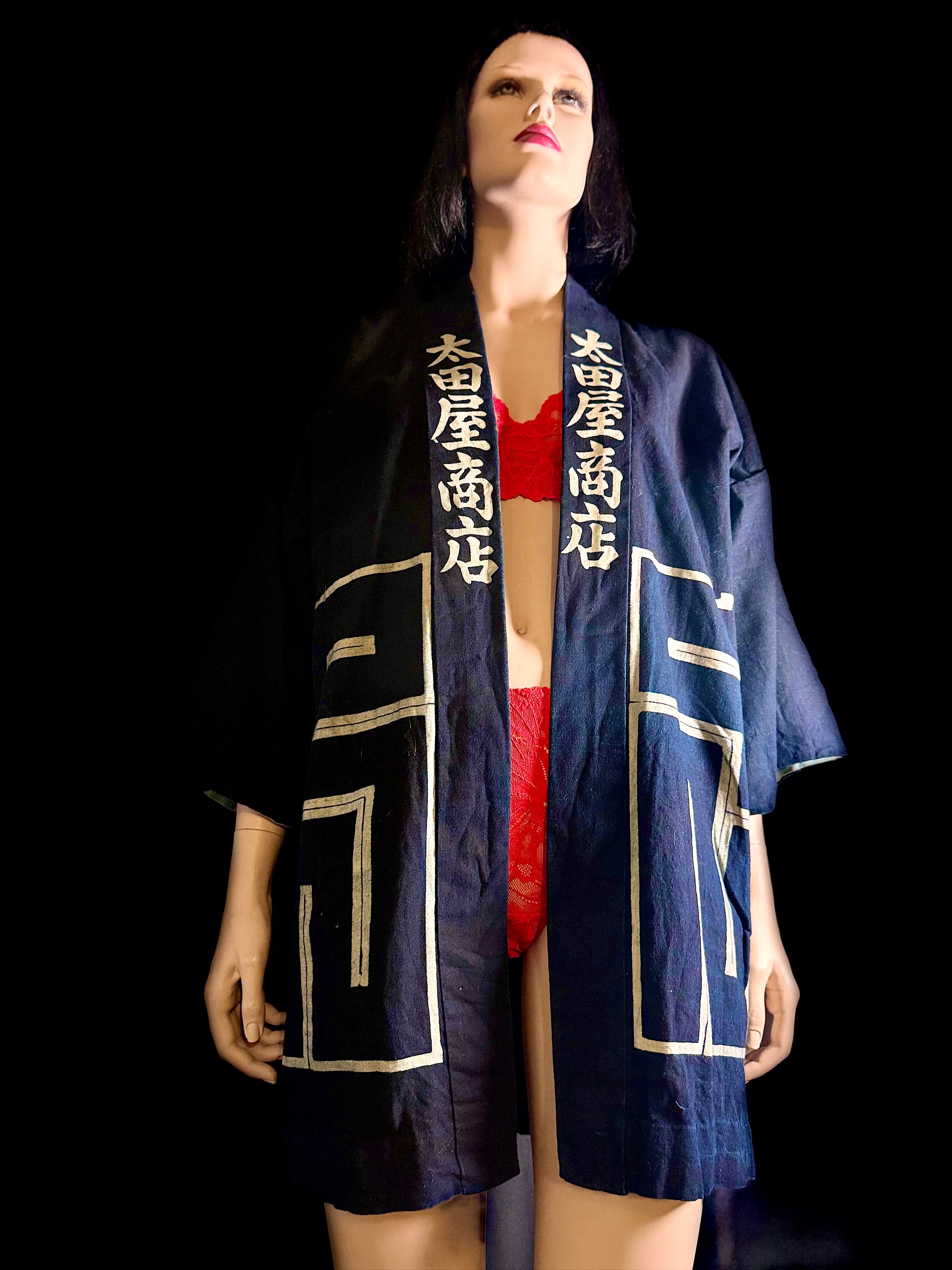 Vintage Japanese Deadstock Indigo Shop Happi Coat – Ōtaya Shōten
