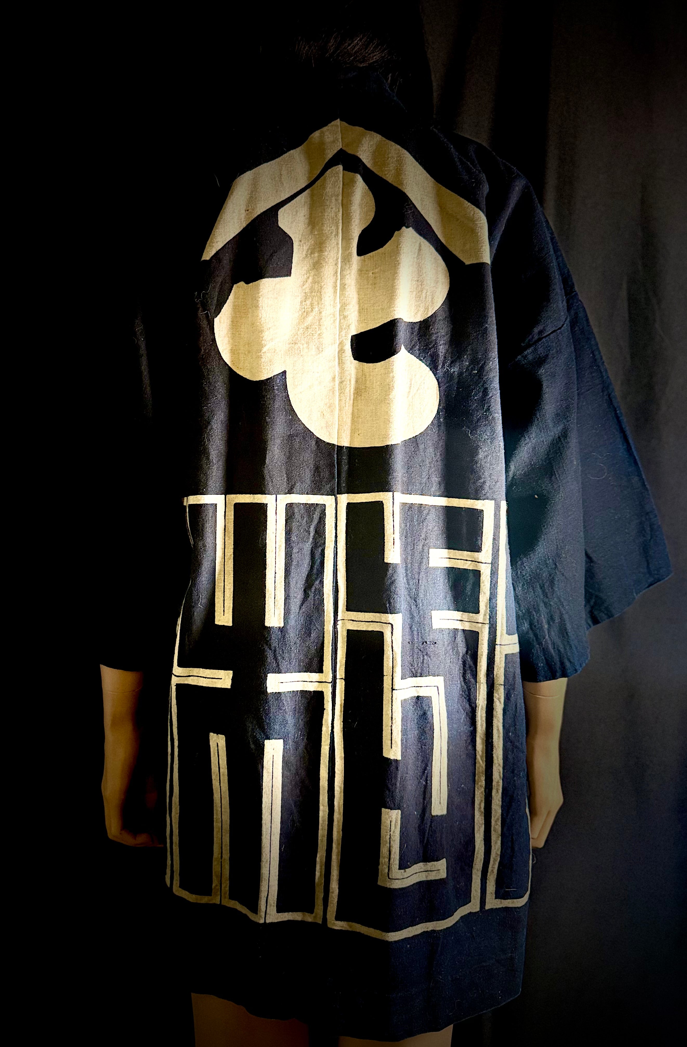 Vintage Japanese Deadstock Indigo Shop Happi Coat – Ōtaya Shōten