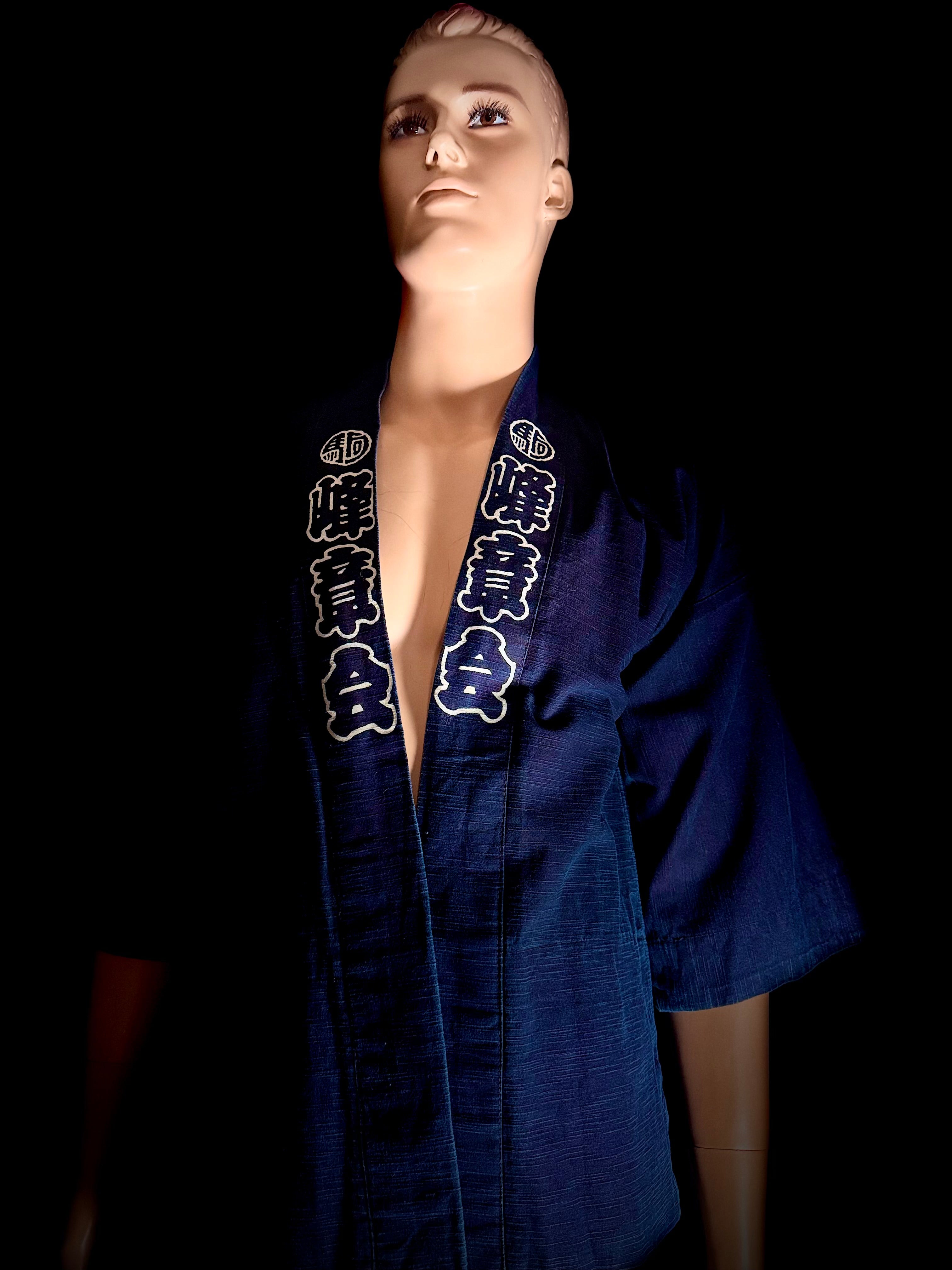 Vintage Japanese Indigo Festival Jacket (Happi Coat) – Deadstock, Unworn