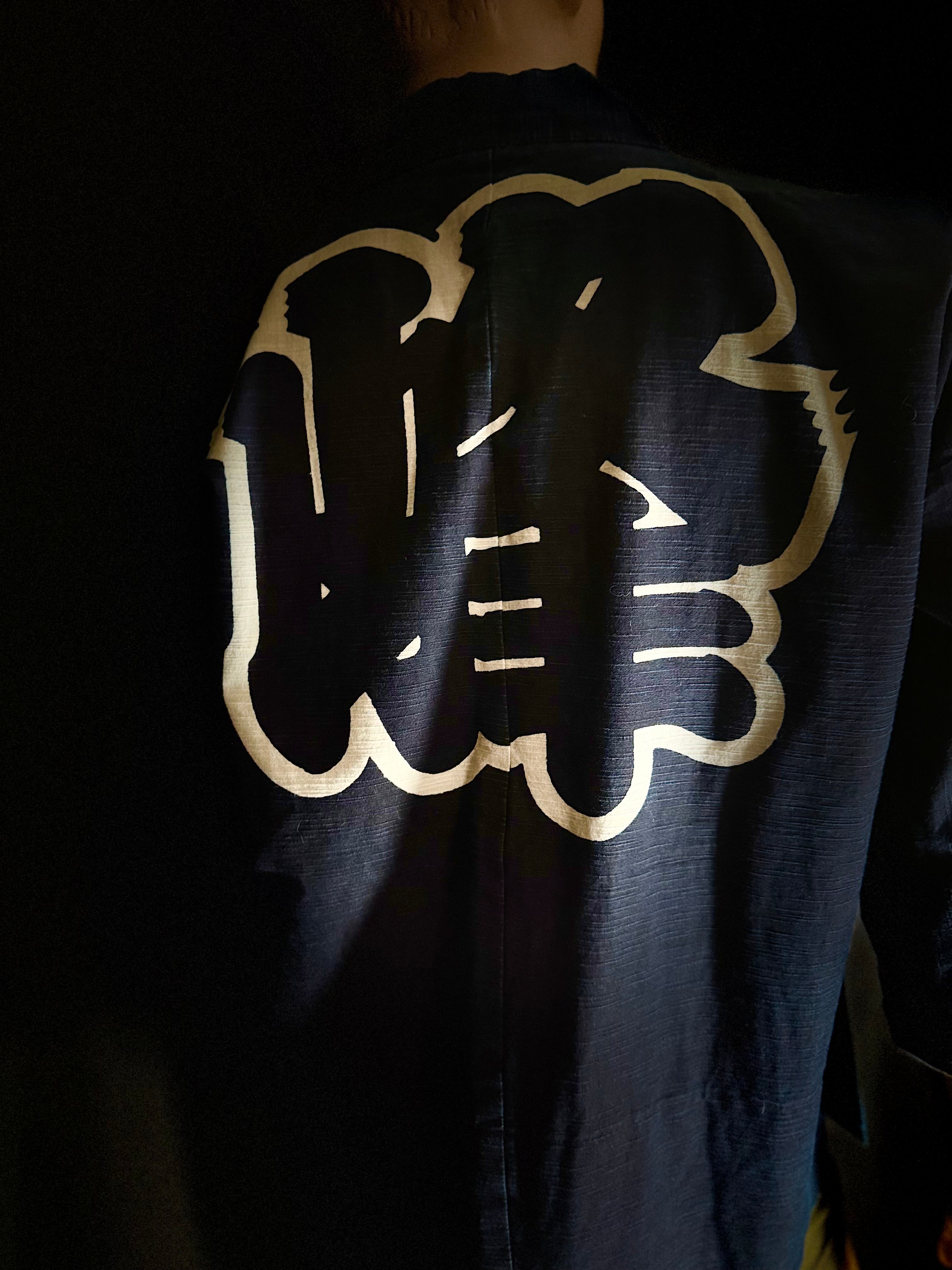 Vintage Japanese Indigo Festival Jacket (Happi Coat) – Deadstock, Unworn
