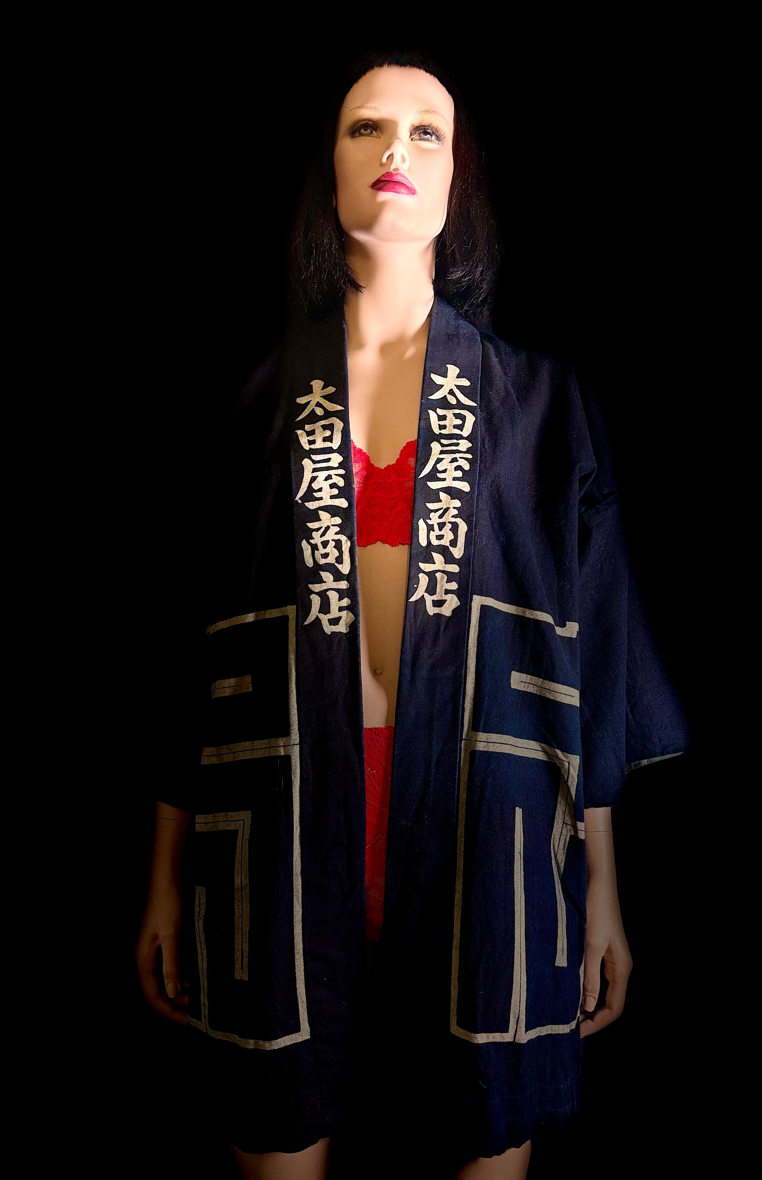 Vintage Japanese Deadstock Indigo Shop Happi Coat – Ōtaya Shōten