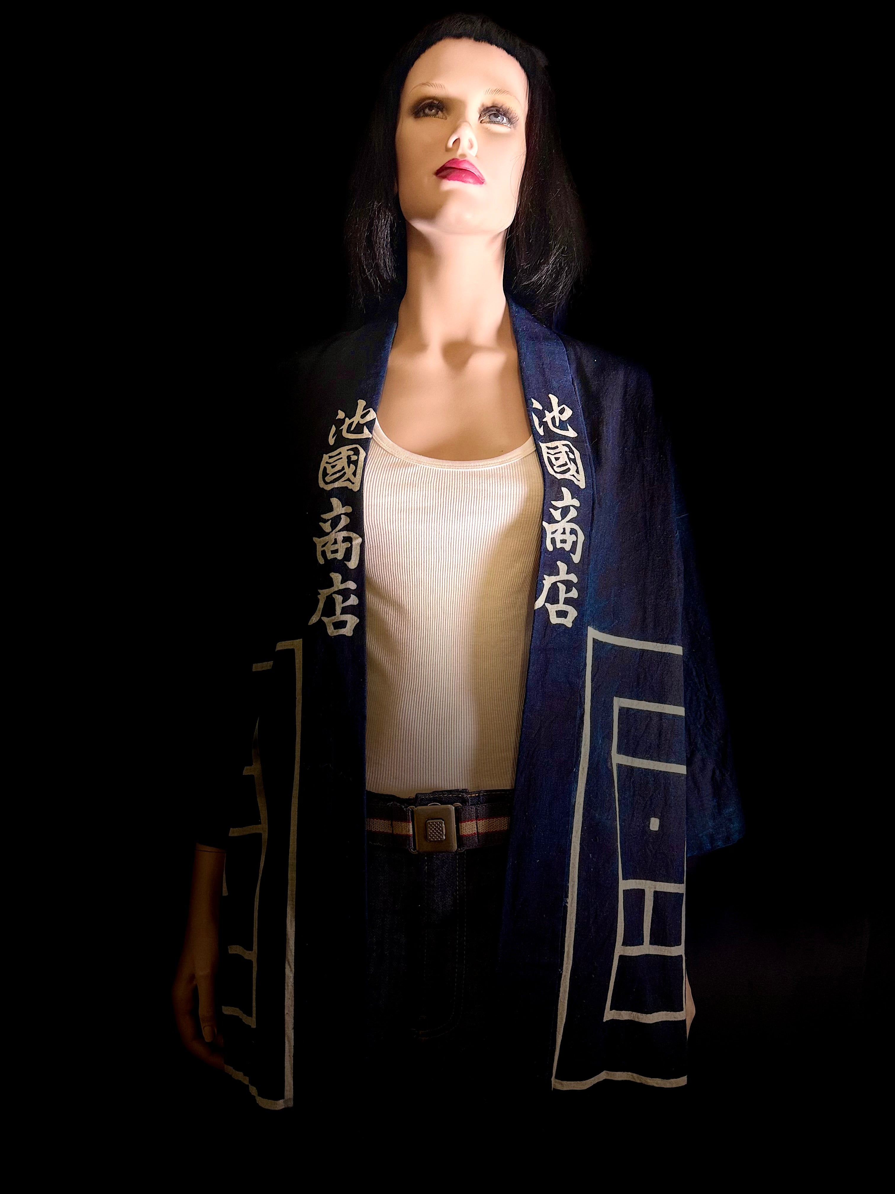 Vintage Japanese Deadstock Indigo Shop Happi Coat – Ikekuni Shōten