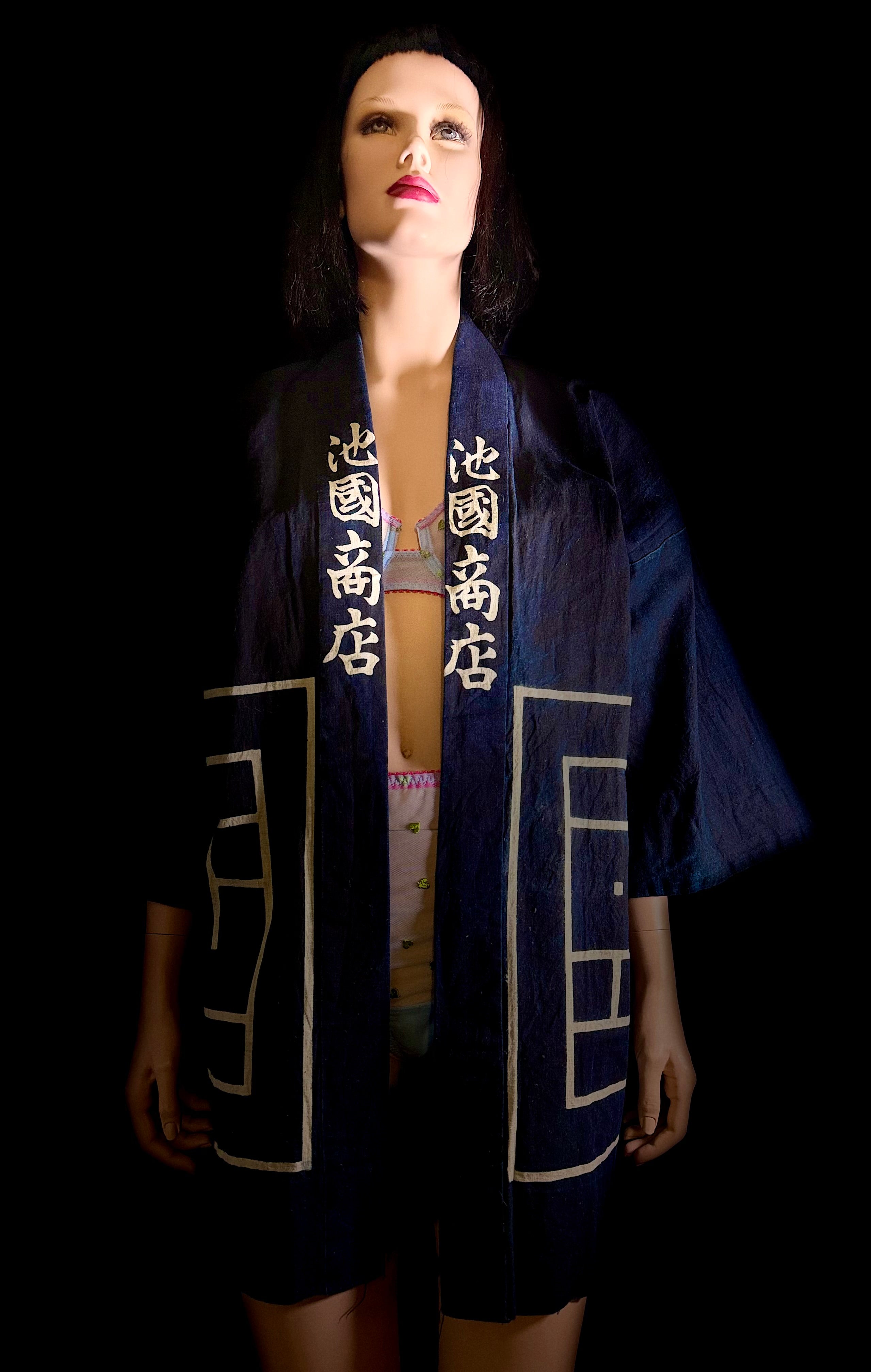 Vintage Japanese Deadstock Indigo Shop Happi Coat – Ikekuni Shōten