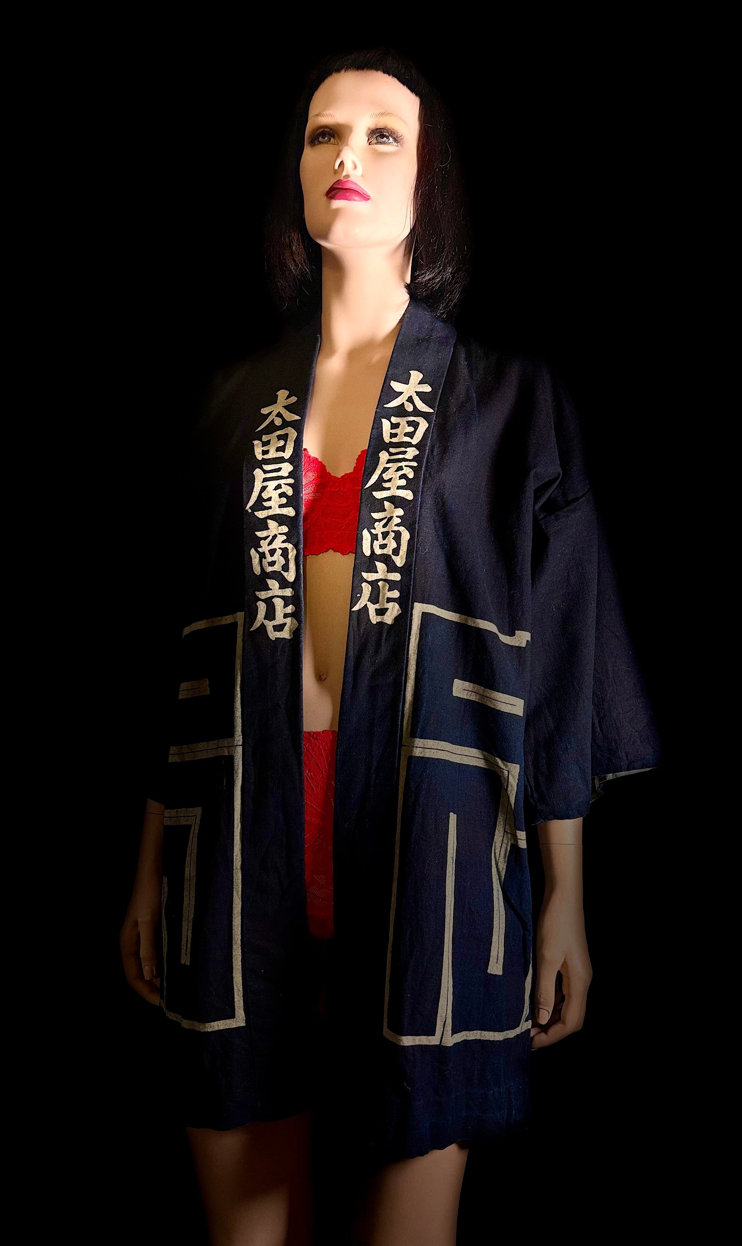 Vintage Japanese Deadstock Indigo Shop Happi Coat – Ōtaya Shōten