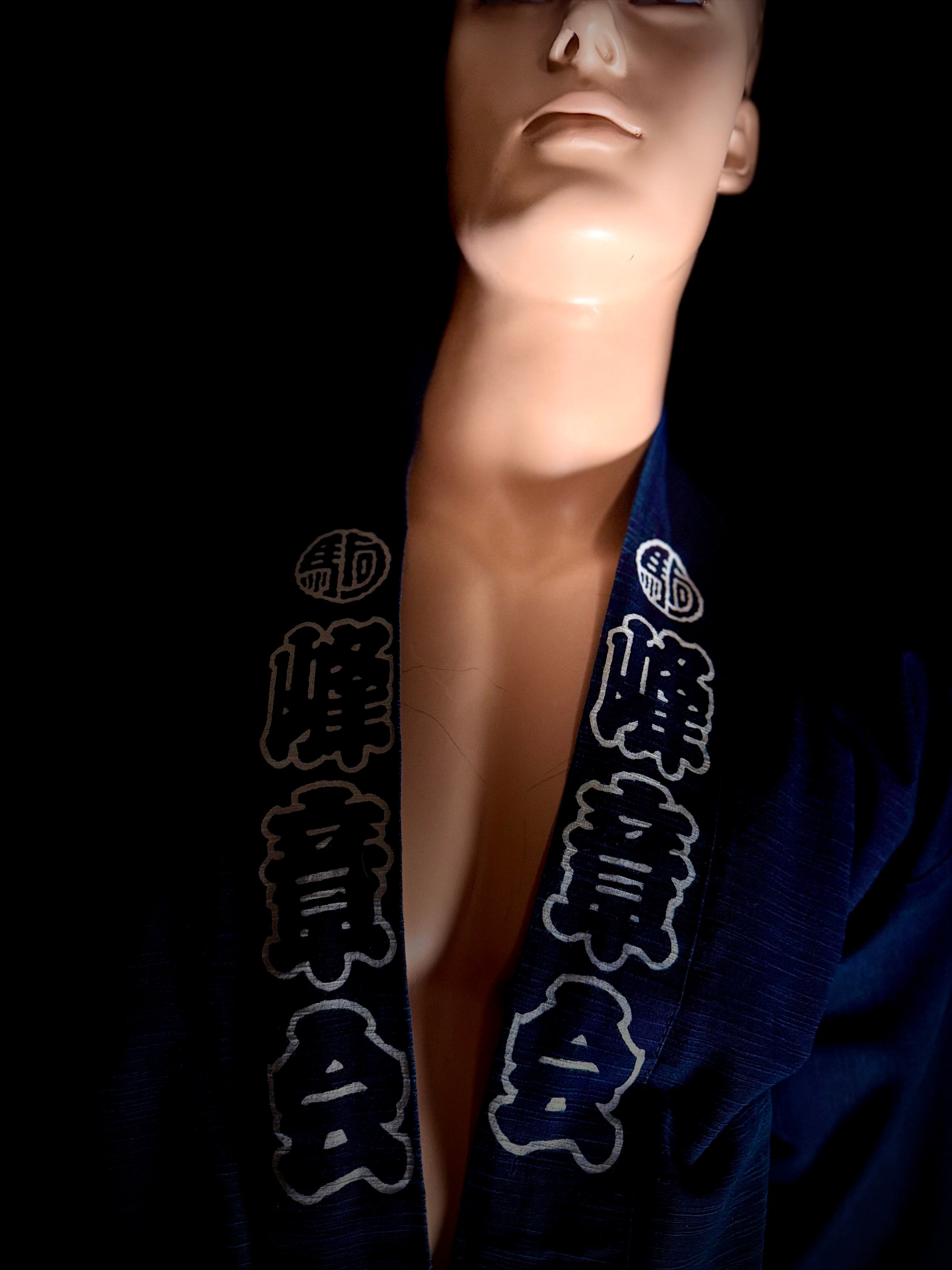 Vintage Japanese Indigo Festival Jacket (Happi Coat) – Deadstock, Unworn