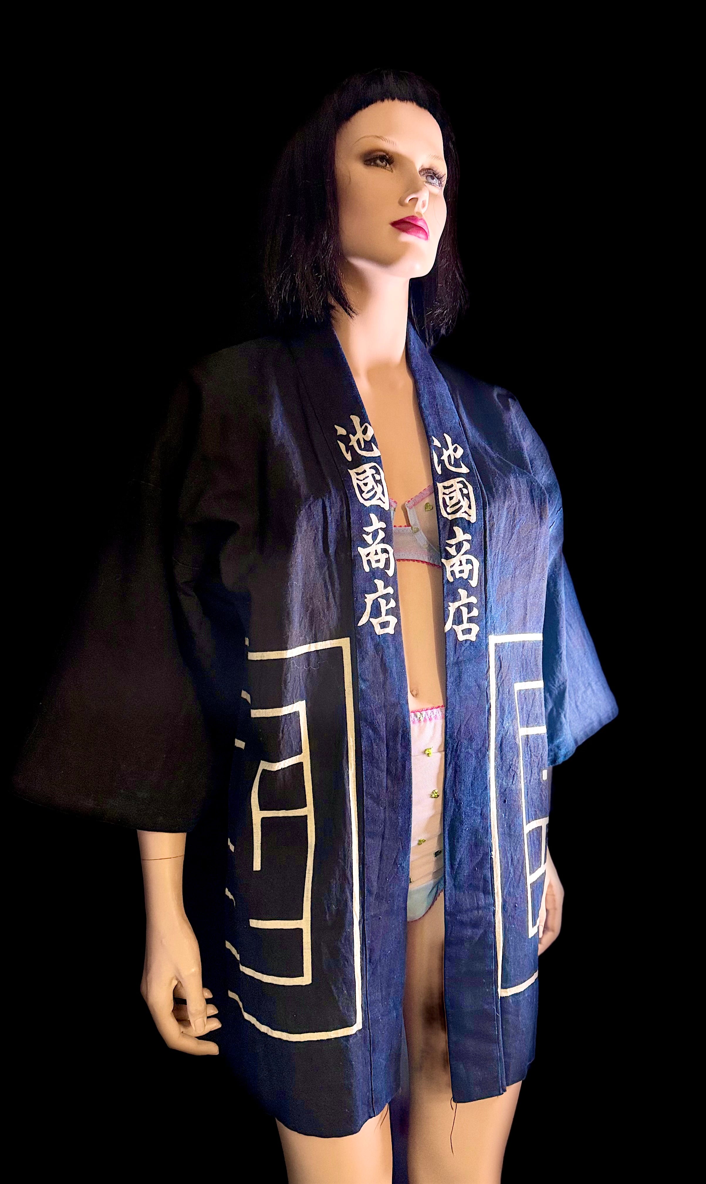 Vintage Japanese Deadstock Indigo Shop Happi Coat – Ikekuni Shōten