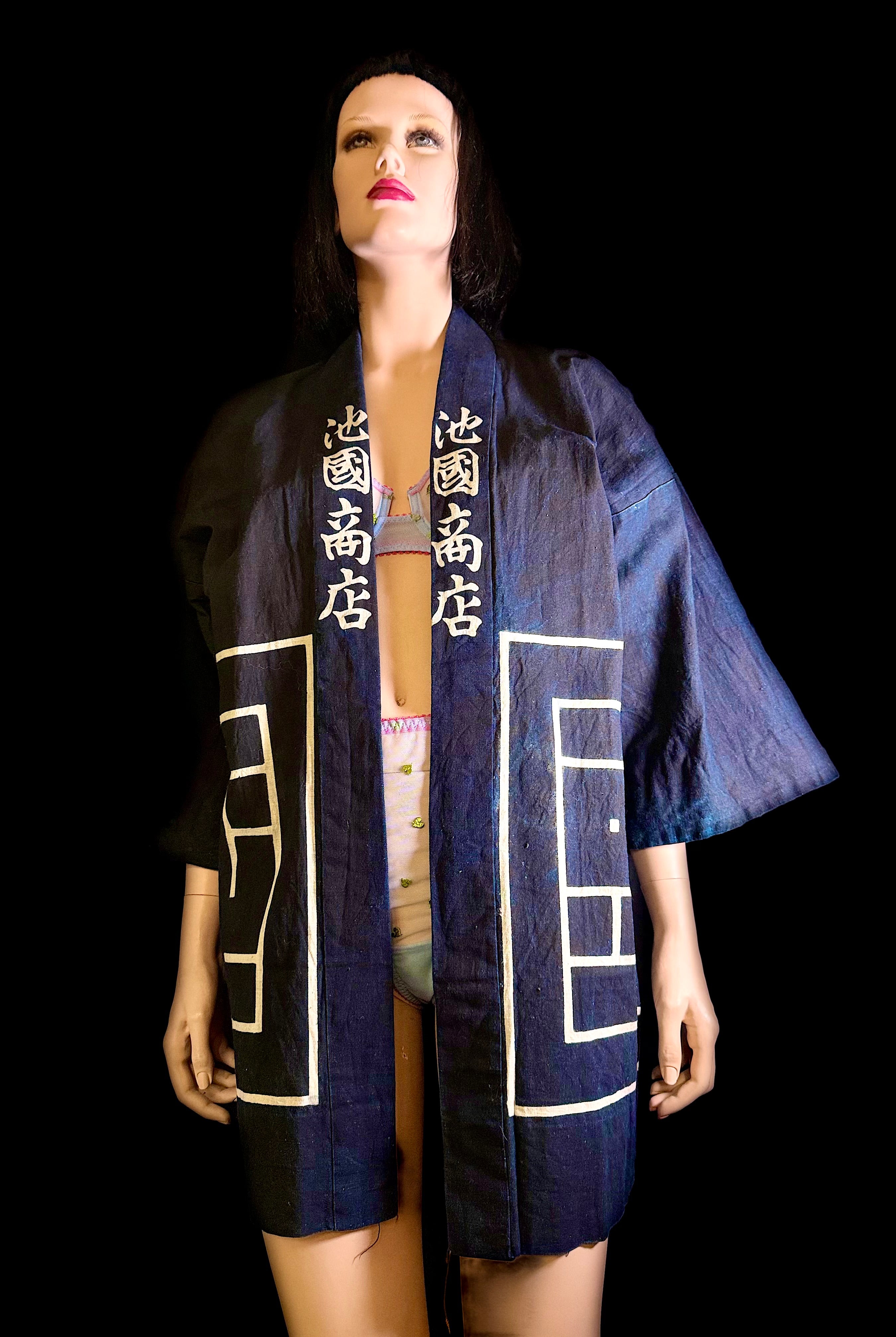 Vintage Japanese Deadstock Indigo Shop Happi Coat – Ikekuni Shōten
