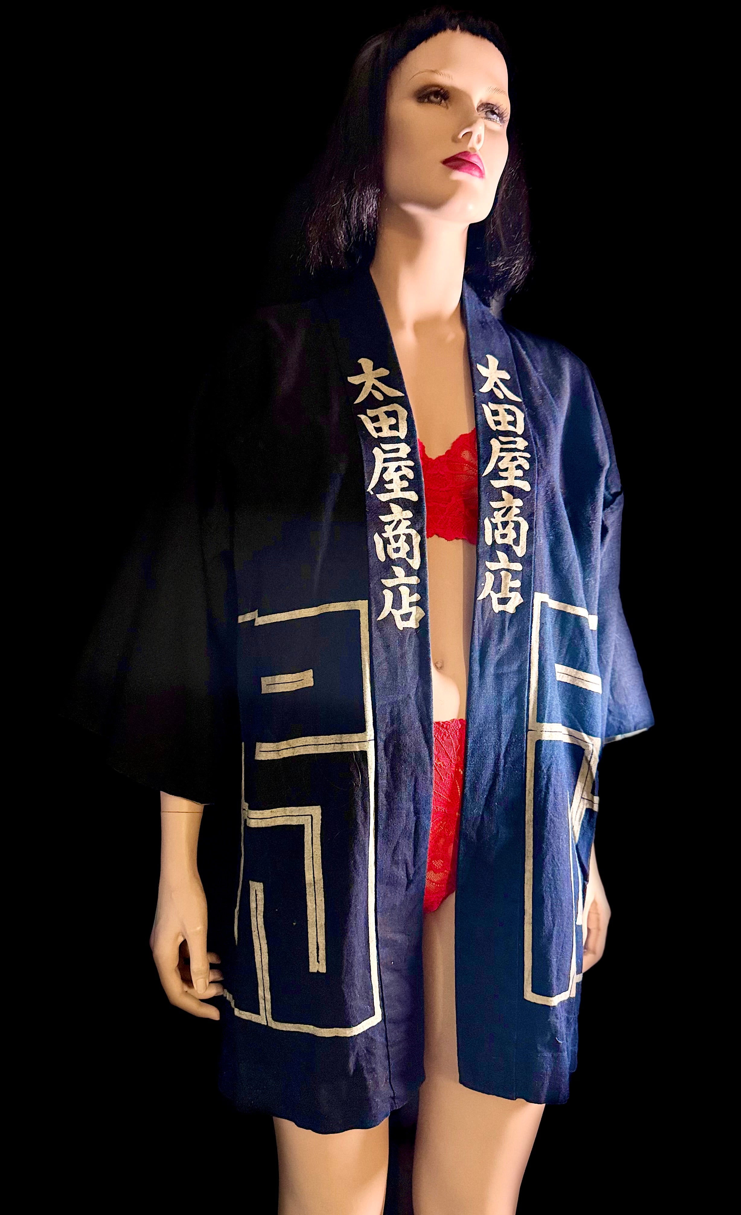 Vintage Japanese Deadstock Indigo Shop Happi Coat – Ōtaya Shōten