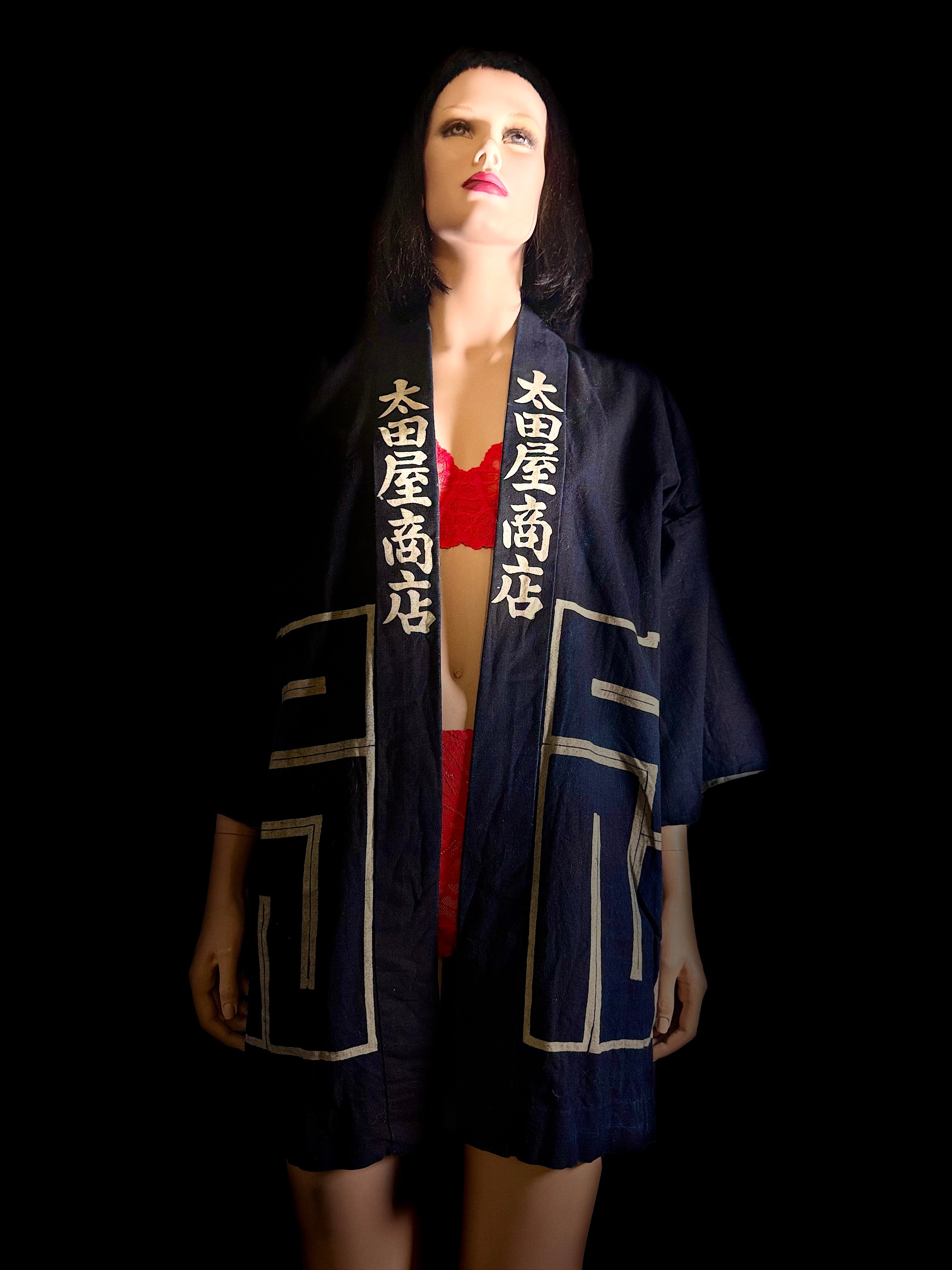 Vintage Japanese Deadstock Indigo Shop Happi Coat – Ōtaya Shōten