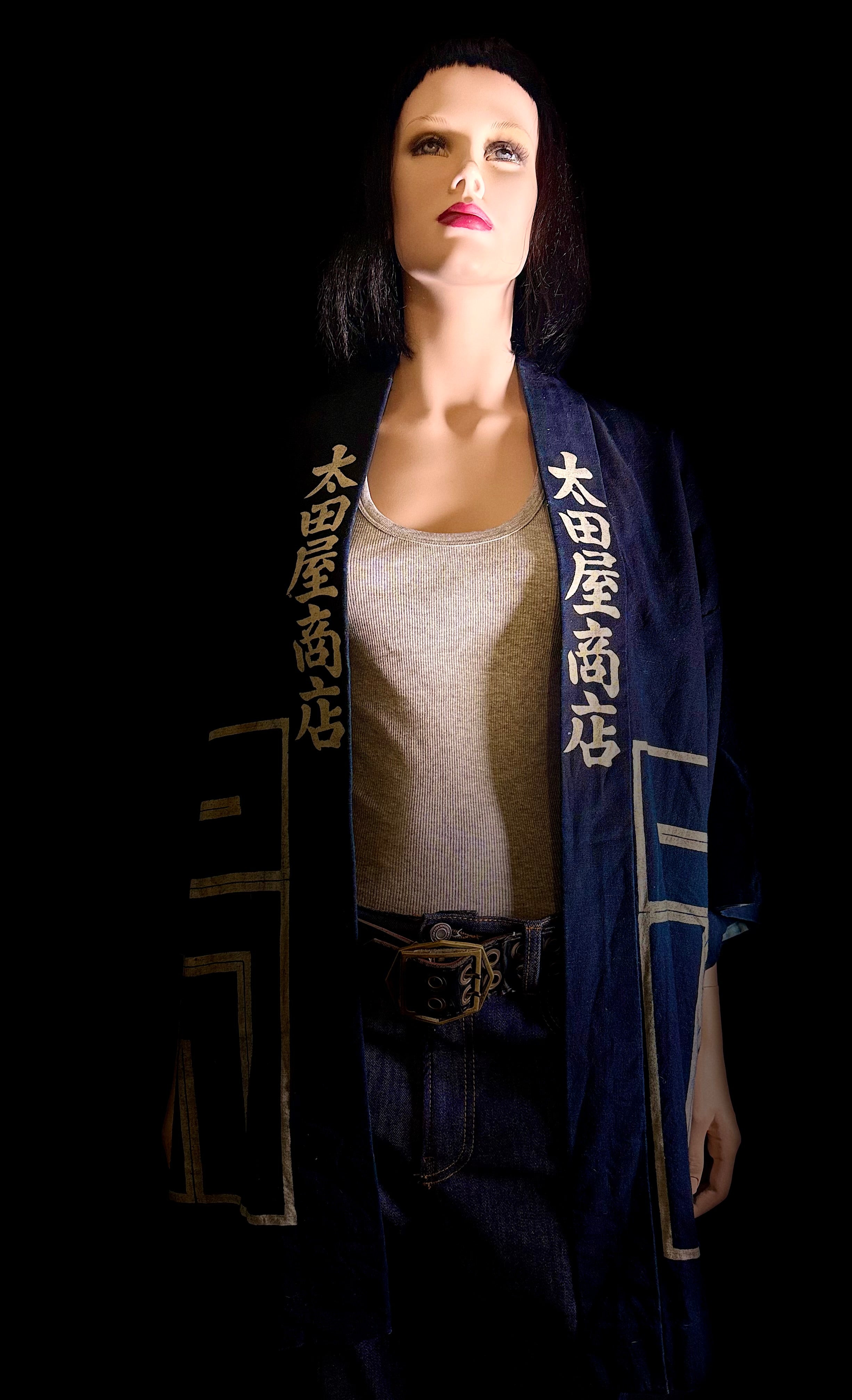 Vintage Japanese Deadstock Indigo Shop Happi Coat – Ōtaya Shōten